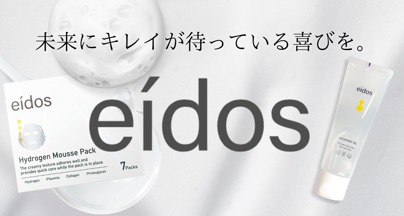 株式会社ウィライズ