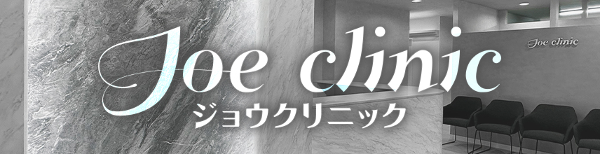 医療法人聖美会"