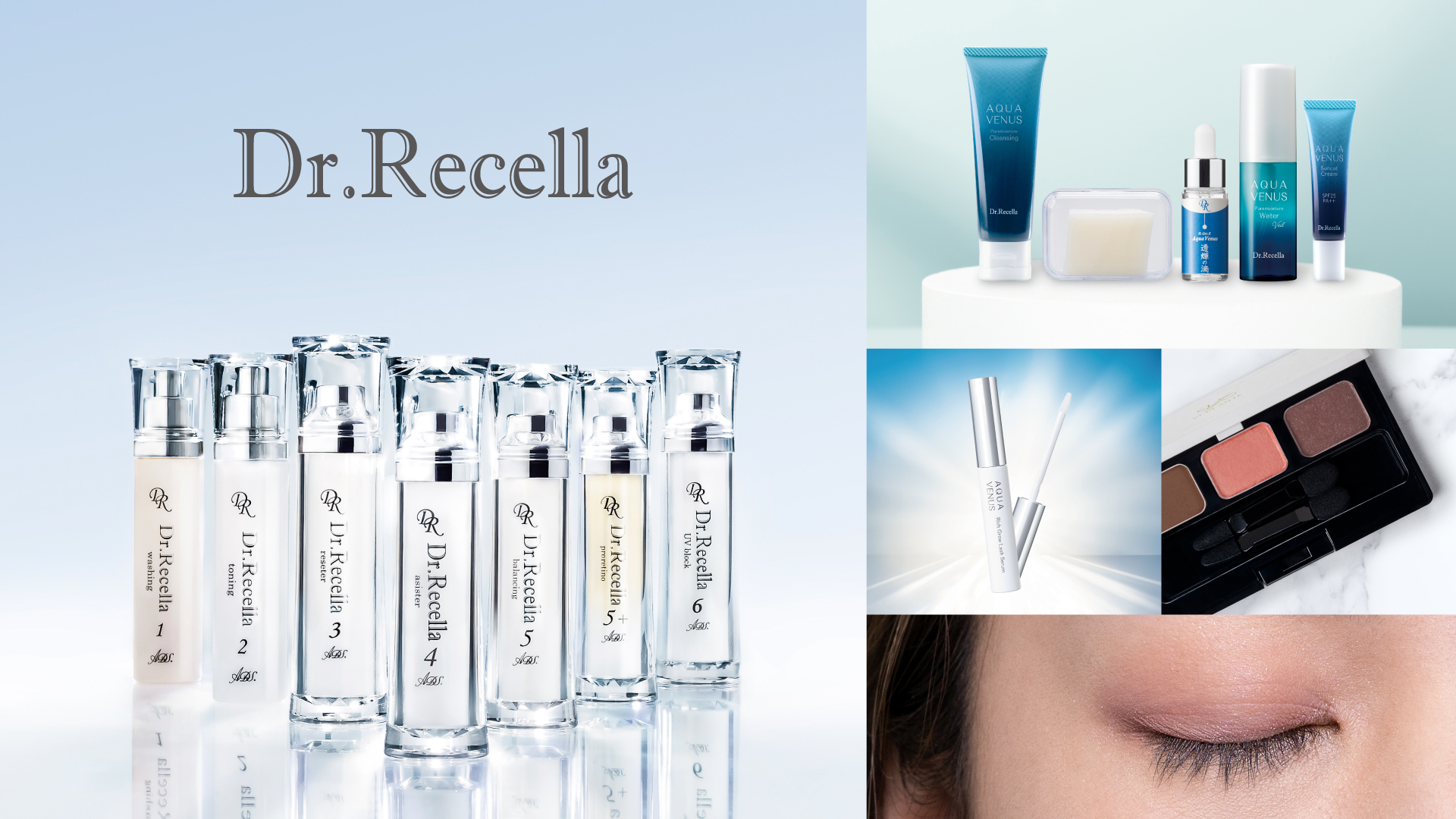 ドクターリセラ株式会社