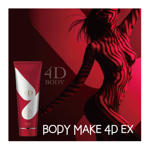 アンジュボーテ.ＢＯＤＹ ＭＡＫＥ ４Ｄ ＥＸ