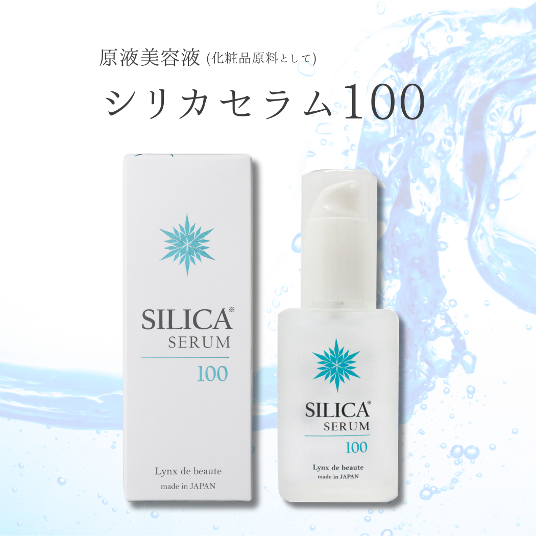 シリカセラム100