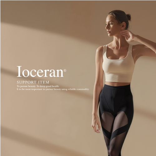 イオセラン®︎
