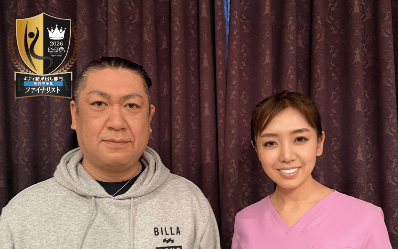 デマントイド岡山店