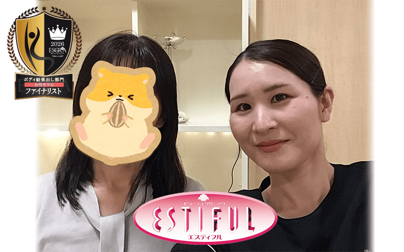 エスティフルイオン熊谷店