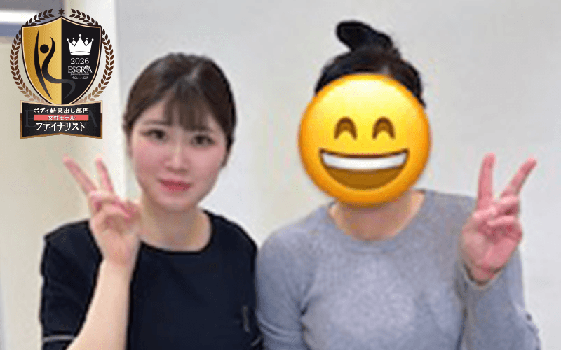 エスティフルふじみ野店