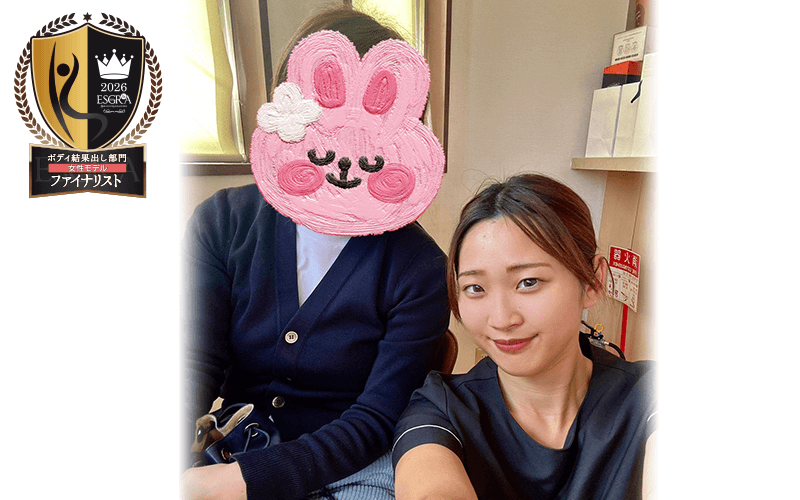 エスティフル久喜店