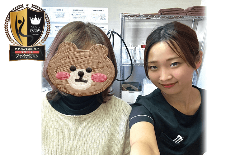 エスティフル久喜店