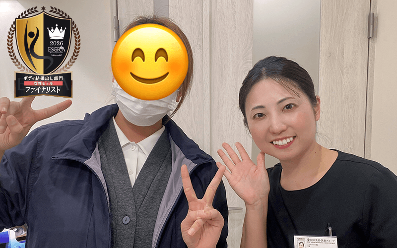 エスティフル東松山店