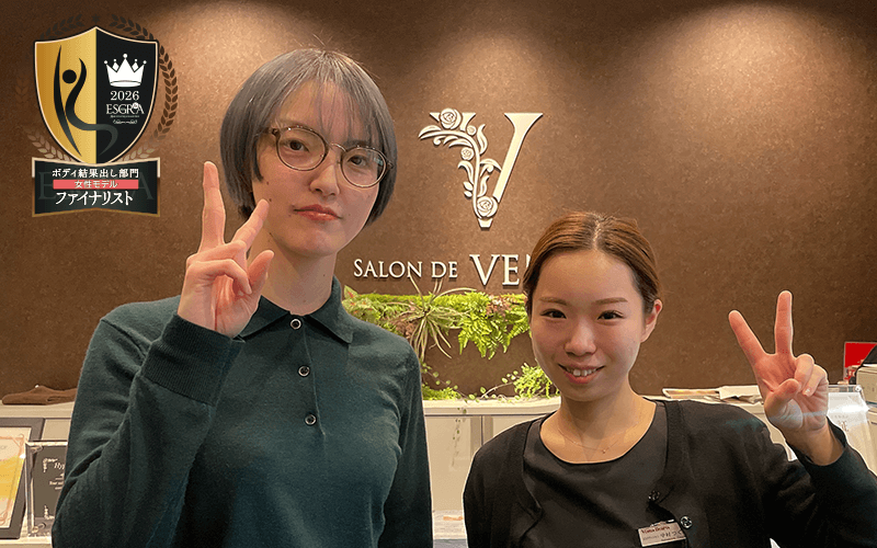 サロンドヴィーナス行田店