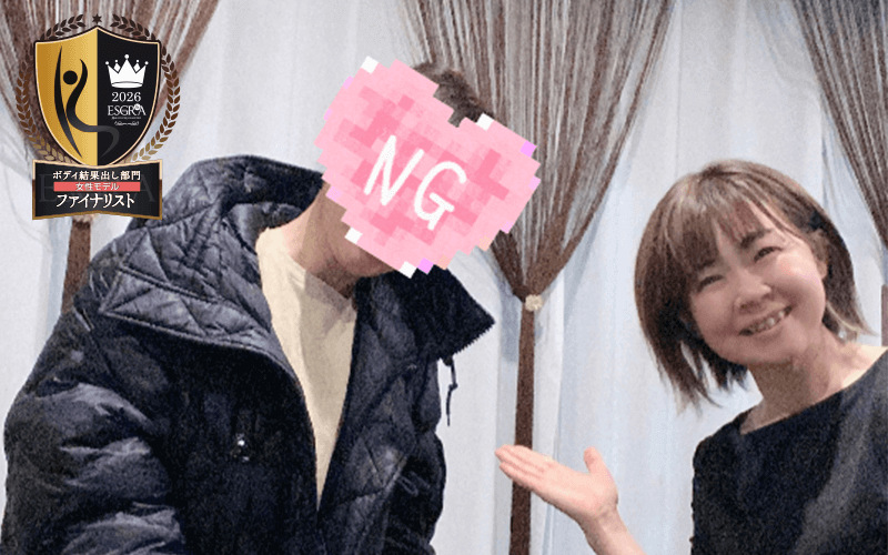 ルアン八千代台店