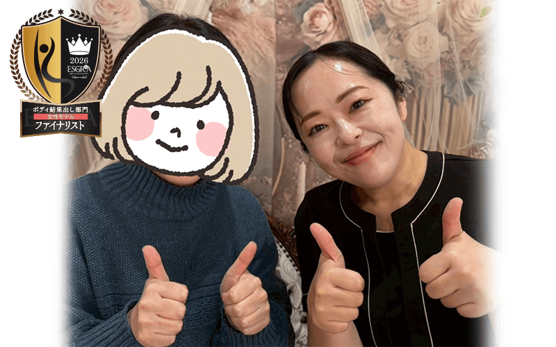 痩身ダイエット＆バストアップ・小顔専門店newme