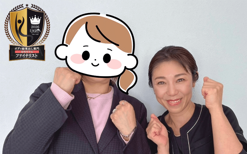 痩身ダイエット＆バストアップ・小顔専門店newme