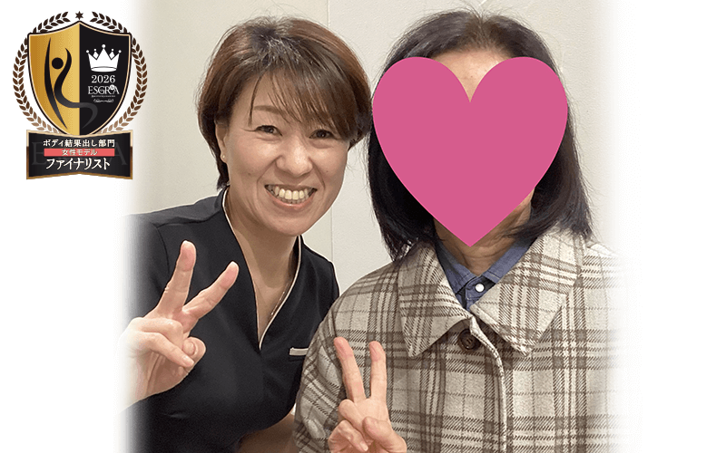 美・style 鎌ヶ谷本店