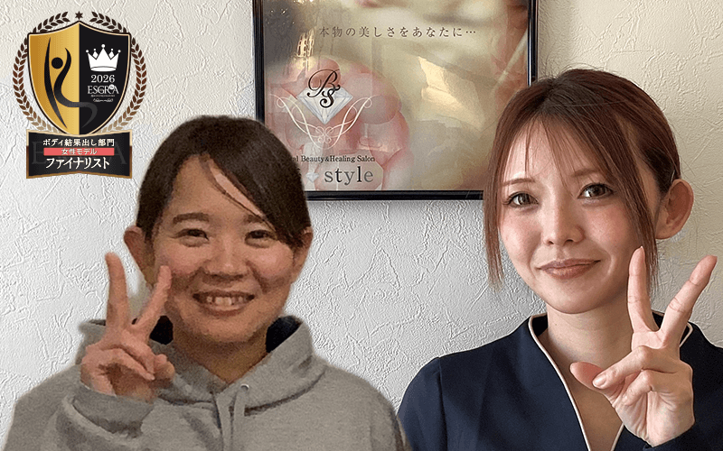 美・style 鎌ヶ谷本店