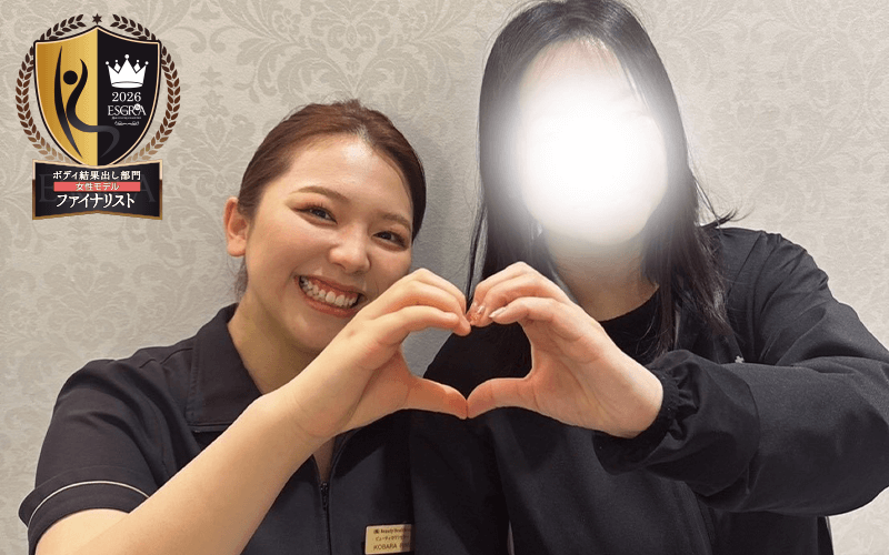 美飾り～イオンモール木更津店～