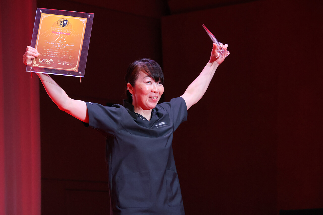 女性モデル 7位受賞 メディカルエステサロンShinyou