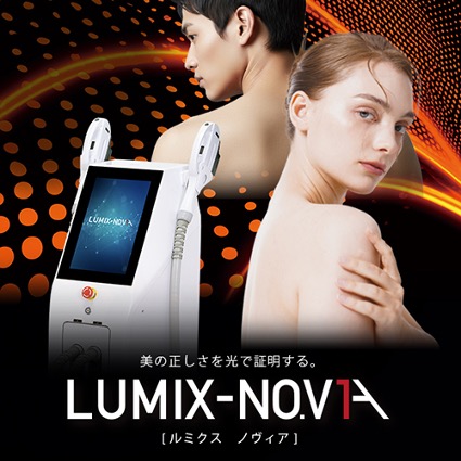 LUMIX-NO.V1A（ルミクスノヴィア）